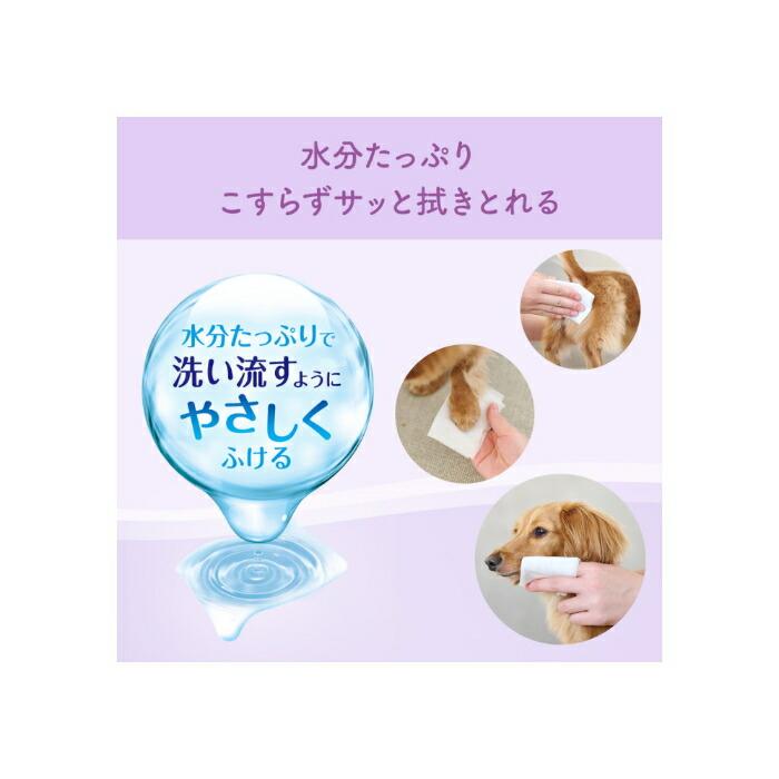 キミおもい 肌にやさしい ウエットティシュー ノンアルコール除菌 60枚×3P |  | 05