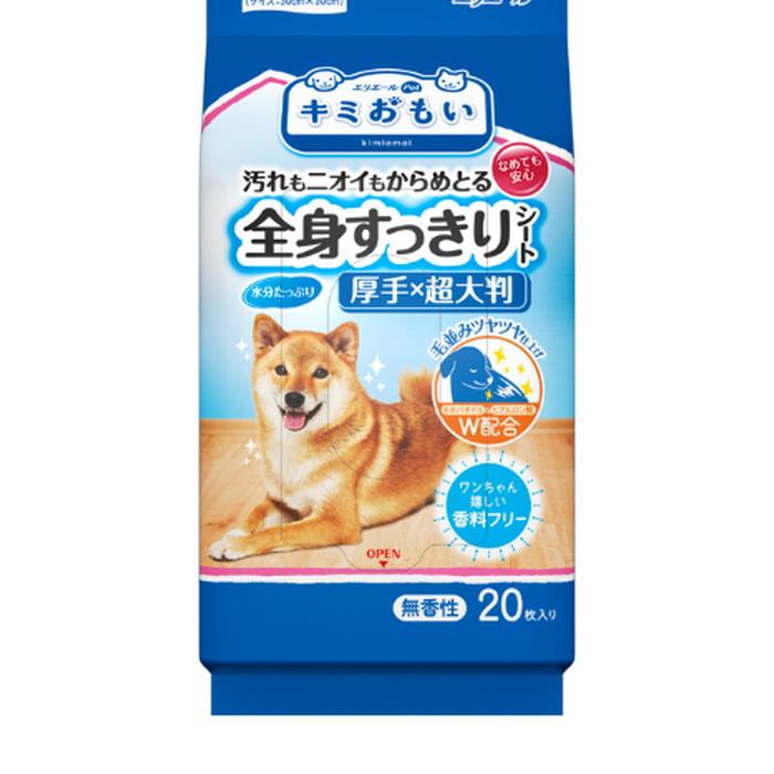 キミおもい 全身すっきりシート 中型犬用 20枚 | 