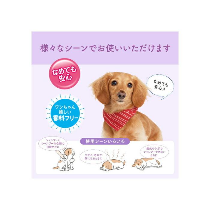 キミおもい 全身すっきりシート 中型犬用 20枚 |  | 05