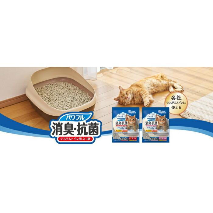 キミおもい パワフル消臭・抗菌 システム トイレ用 ネコ砂 小粒 4L |  | 01