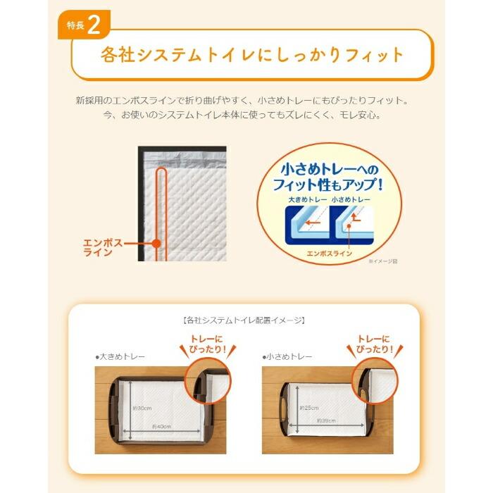 キミおもい パワフル消臭・抗菌システム トイレ用シート 3‐4日用 20枚 |  | 04