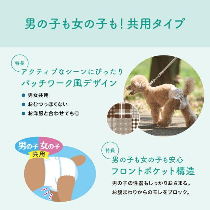 キミおもい のびのび動ける アクティブウェア L ゆったり 20枚 |  | 04