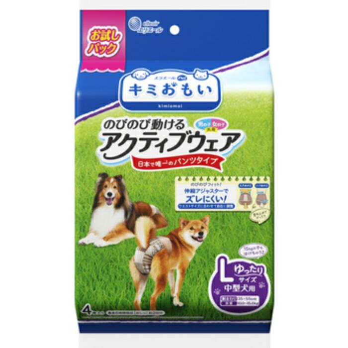 キミおもい のびのび動ける アクティブウェア L ゆったり お試し 4枚 | キミおもい