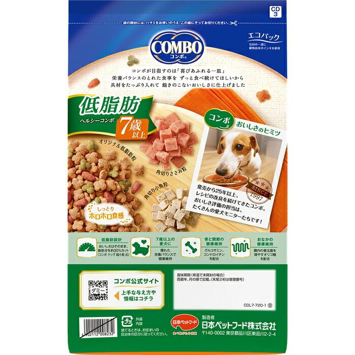 COMBO コンボ 低脂肪ヘルシーコンボ 7歳以上 720g : マペット - 通販