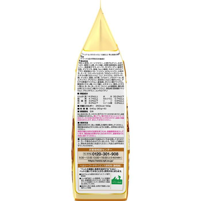 コンボ ドッグ もっちりふっくら 15歳以上 骨と関節の健康維持 540g | COMBO | 01