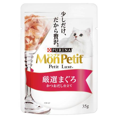 モンプチ プチリュクスパウチ 厳選まぐろ かつおだし仕立て35g | モンプチ