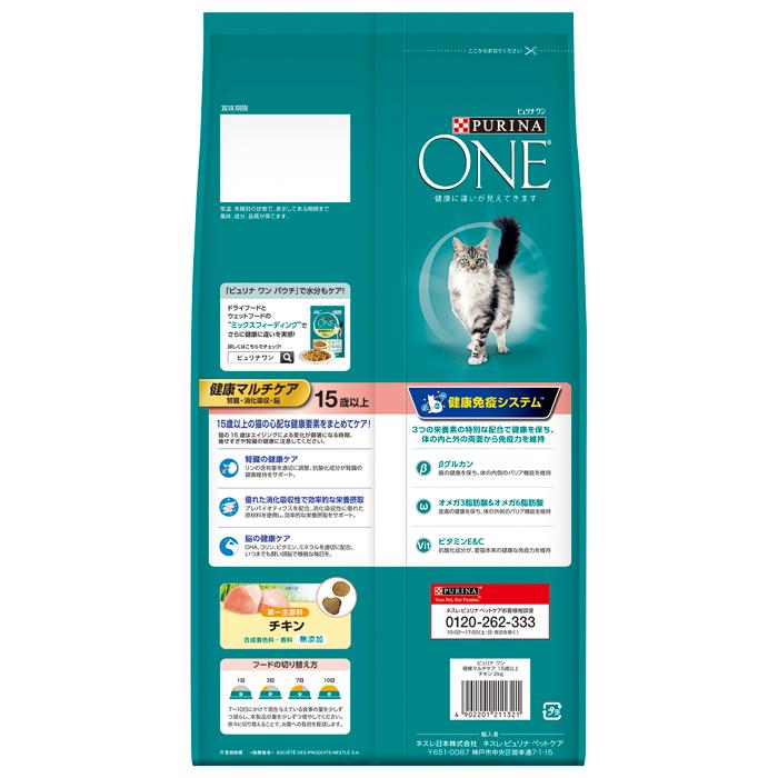 ピュリナワン キャット 健康マルチケア 15歳以上 チキン 2kg |  | 02