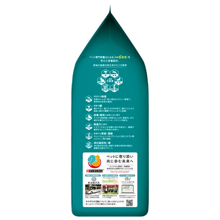 ピュリナワン キャット 健康マルチケア 15歳以上 チキン 2kg |  | 04