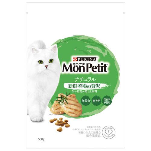 モンプチ ドライ 新鮮若鶏の贅沢500g | 