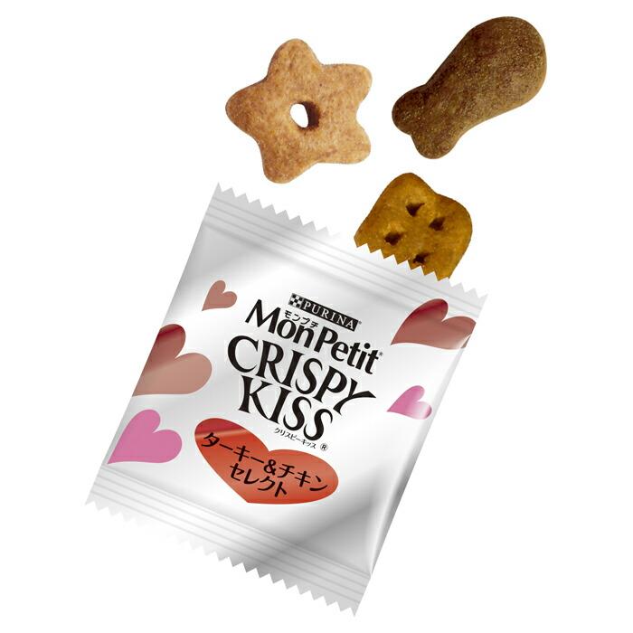 モンプチ クリスピーキッス バラエティパック グレイビーソース＆厳選グルメセレクト 144g |  | 03