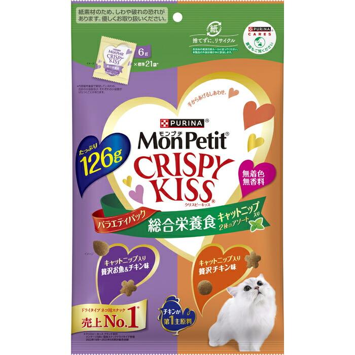モンプチ クリスピーキッス バラエティパック 総合栄養食キャットニップ入り 2種のアソート 126g | 