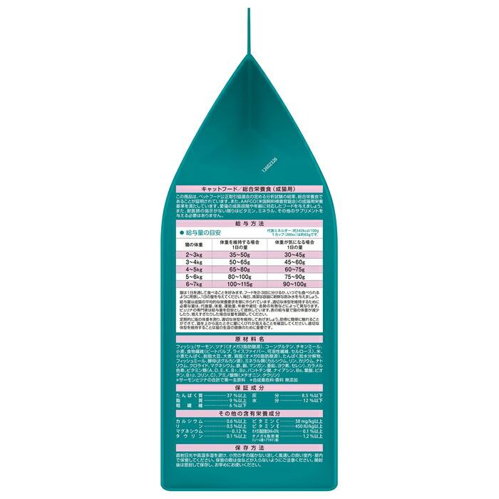 ピュリナワンキャット 避妊・去勢した猫の体重ケア 避妊・去勢後から全ての年齢にサーモン＆ツナ 3kg |  | 03