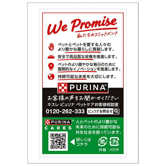 モンプチ プチリュクスパウチ まぐろの舌平目添え 35g×8袋 |  | 02