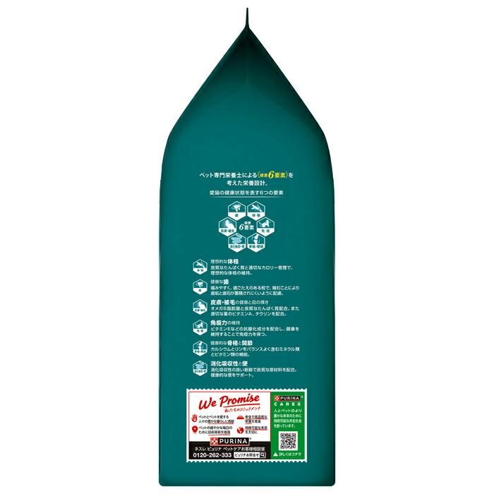 ピュリナワンキャット 健康マルチケア 11歳以上 サーモン＆ツナ 2.0kg |  | 02