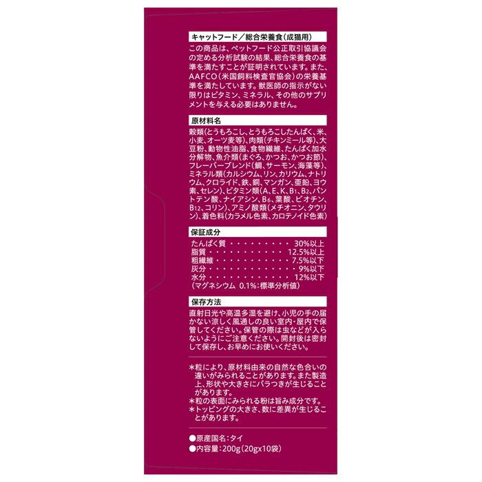 モンプチ ボックス 毛玉ケア かつお節入り 7種のブレンド 200g |  | 04