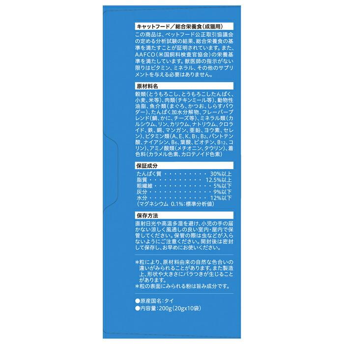 モンプチ ボックス しらすパウダー入り 7種のブレンド 200g |  | 04