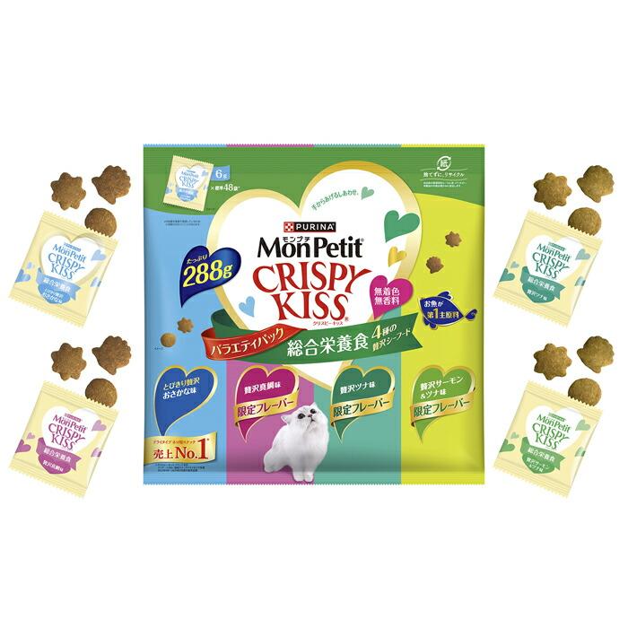 モンプチ クリスピーキッス バラエティパック 総合栄養食 4種の贅沢シーフード 288g | モンプチ | 01