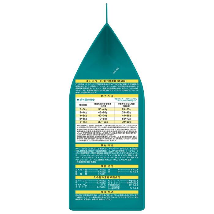 ピュリナワン キャット 避妊・去勢した猫の体重ケア 避妊・去勢後から全ての年齢に チキン 3kg |  | 03