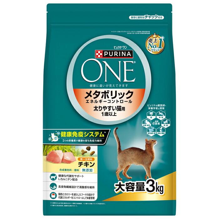 ピュリナワン キャット メタボリック エネルギーコントロール 太りやすい猫用 1歳から全ての年齢に チキン 3kg | 
