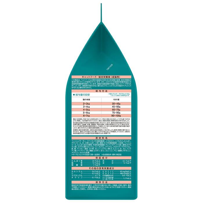 ピュリナワン キャット 美味を求める成猫用 1歳以上 サーモン＆ツナ 3kg |  | 03