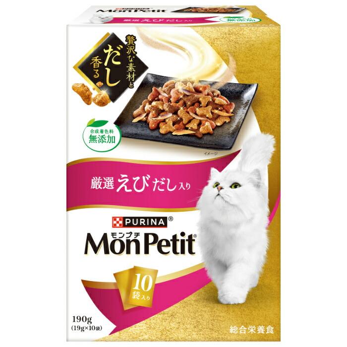 モンプチ ドライボックス 厳選えび だし入り 190g | 