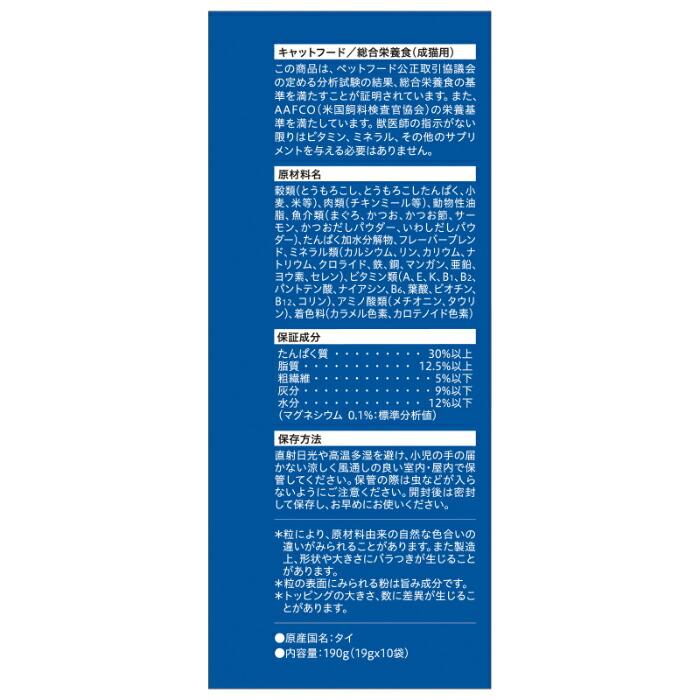 モンプチ ドライボックス 厳選いわし だし入り 190g |  | 02