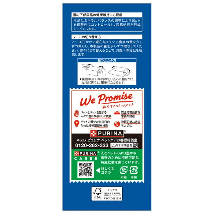 モンプチ ドライボックス 厳選いわし だし入り 190g |  | 03