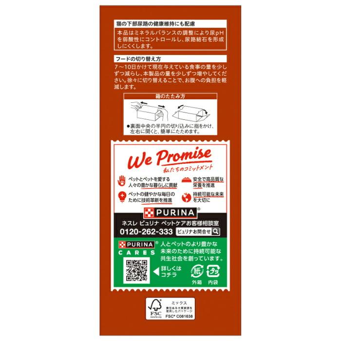 モンプチ ドライボックス 厳選かつお だし入り 190g |  | 03