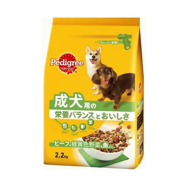 ペディグリー 成犬用 ビーフ＆緑黄色野菜＆魚入り 2.2kg | 