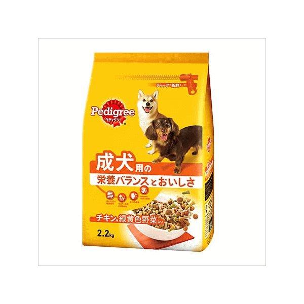 ぺディグリー 成犬用元気な毎日サポート 旨みチキン＆緑黄色野菜入り 2.2kg | 