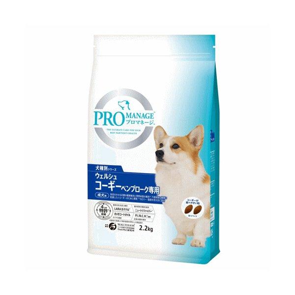 プロマネージ ウェルシュコーギー専用 成犬 4kg : マペット - 通販