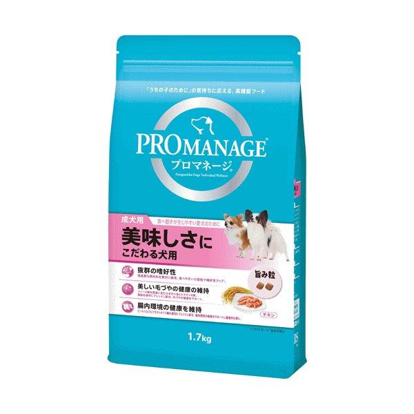 プロマネージ 美味しさにこだわる犬用 成犬用 旨み粒 1.7kg | 