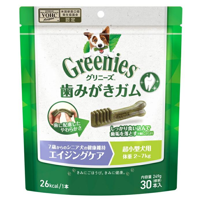 グリニーズ プラス エイジングケア 超小型犬用 2-7kg 30本入り (7歳からのシニア犬の健康維持) | 