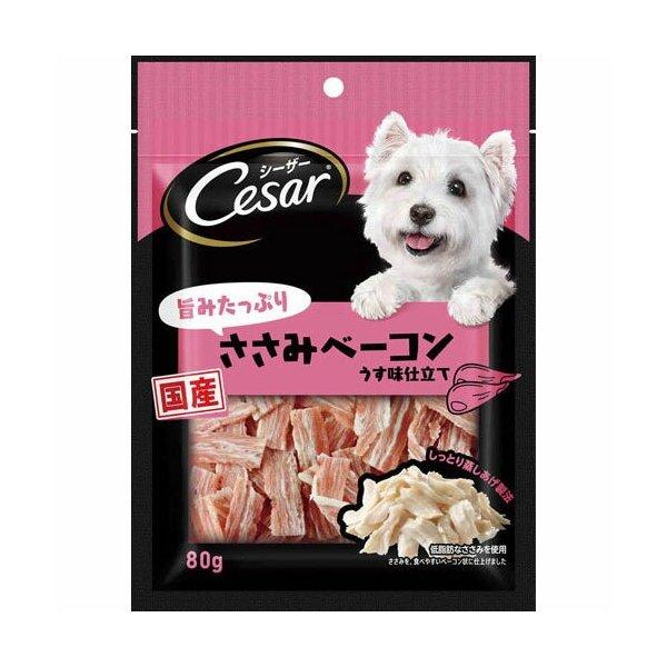 シーザー スナック旨みささみベーコン80g | 
