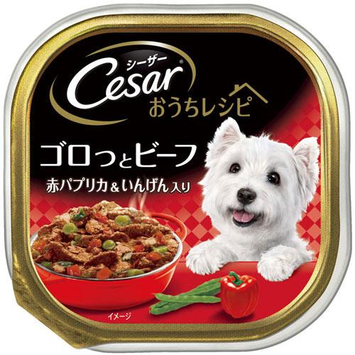 シーザー おうちレシピ ゴロっとビーフ 赤パプリカ＆いんげん入り 100g | 