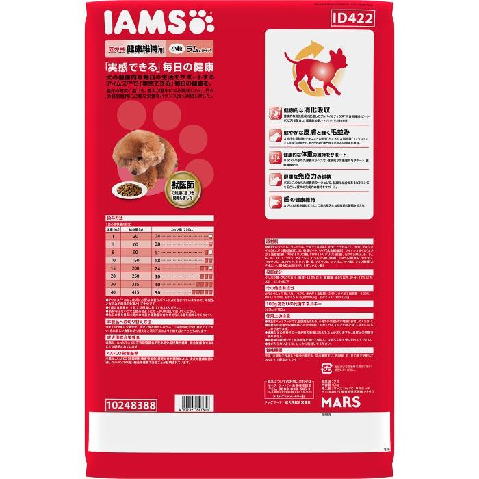 アイムス 成犬用 健康維持用 ラム&ライス 小粒 8kg【sg-kp】 |  | 01