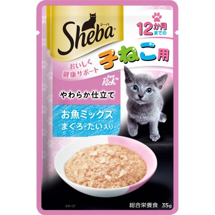 シーバリッチ 12か月までの子ねこ用 やわらか仕立て お魚ミックス まぐろ・たい入り 35g | 
