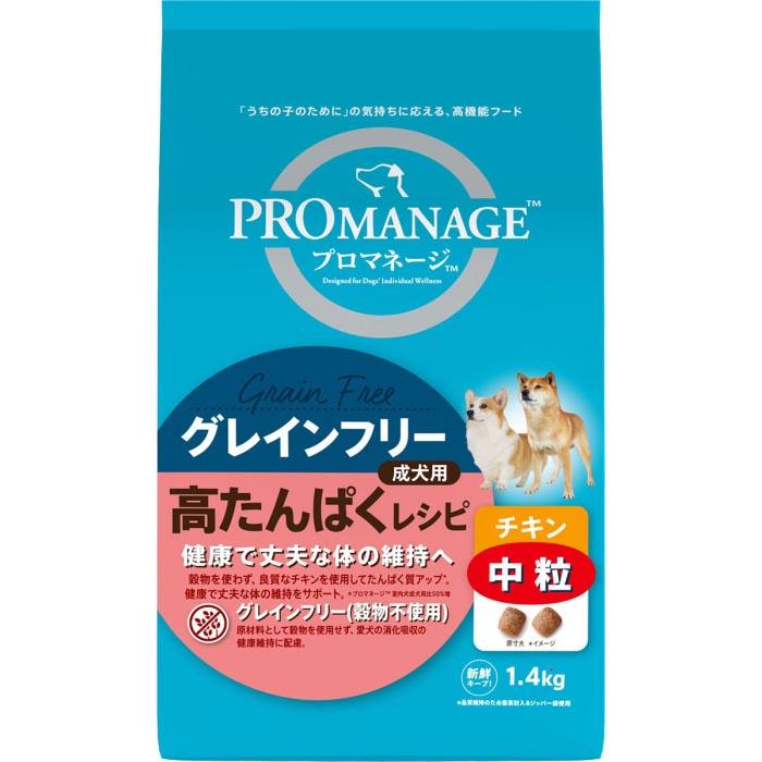 プロマネージ 成犬用 高たんぱくレシピ チキン 中粒 1.4kg | 