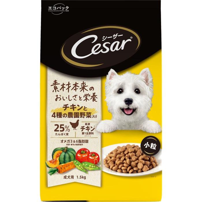 シーザードライ 成犬用 チキンと4種の農園野菜入り 小粒 1.5kg | 