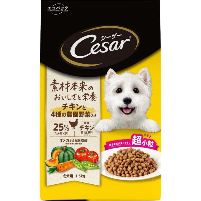 シーザードライ 成犬用 チキンと4種の農園野菜入り 超小粒 1.5kg | 