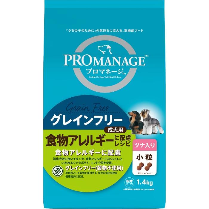 プロマネージ 成犬用 食物アレルギーに配慮レシピ ツナ入り 小粒 1.4kg | 
