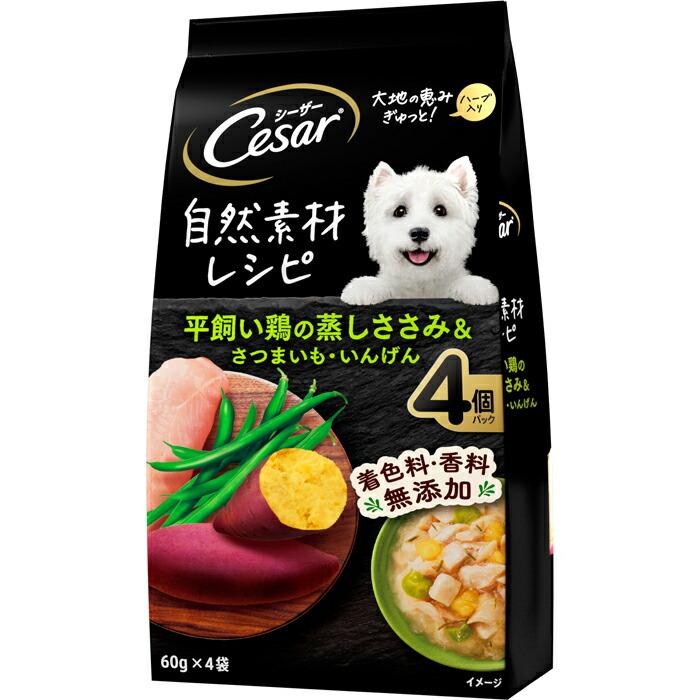 シーザー 自然素材レシピ 平飼い鶏の蒸しささみ＆さつまいも・いんげん 60ｇ×4袋 | 