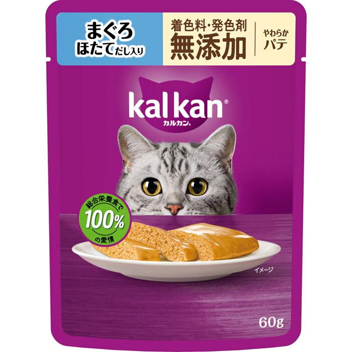 カルカン パウチ やわらかパテ まぐろ ほたてだし入り 着色料・発色剤 無添加 60g | 