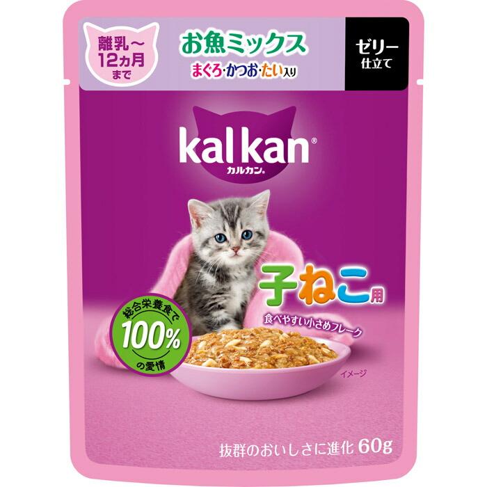 カルカン パウチ 12ヵ月までの子ねこ用 お魚ミックス まぐろ・かつお・たい入り 60g×8袋パック |  | 01