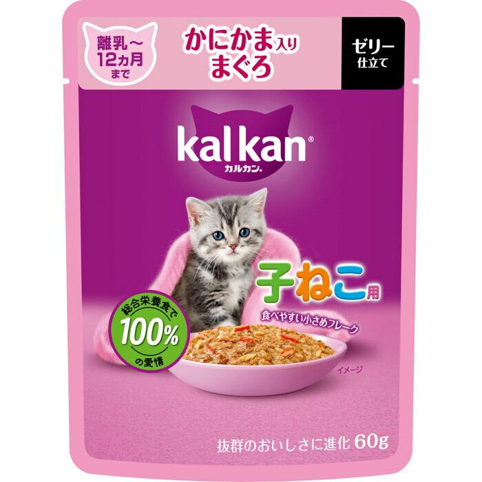 カルカン パウチ 12ヵ月までの子ねこ用 かにかま入りまぐろ 60g×8袋パック |  | 01