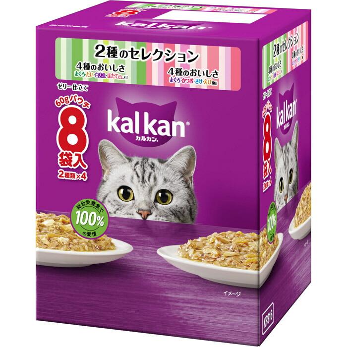 カルカン パウチ 2種のセレクション 4種のおいしさ まぐろ・たい・白身魚・ほたてだし入り 4種のおいしさ まぐろ・かつお・さけ・えび風味 60g×8袋 | 