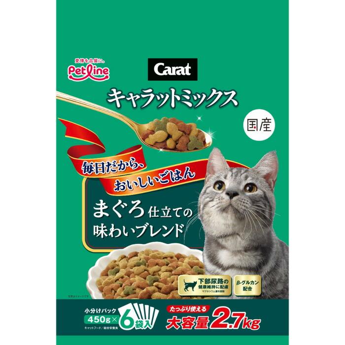 キャラット ミックス まぐろ仕立ての味わいブレンド 2.7kg | 