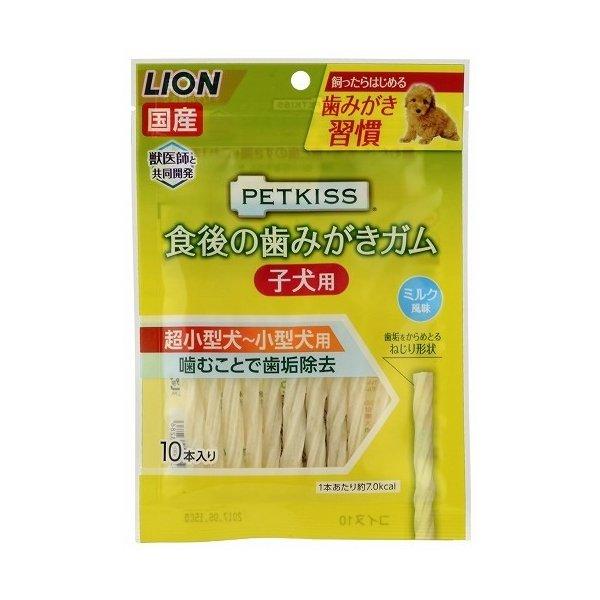 食後の歯みがきガム子犬用10本 | 