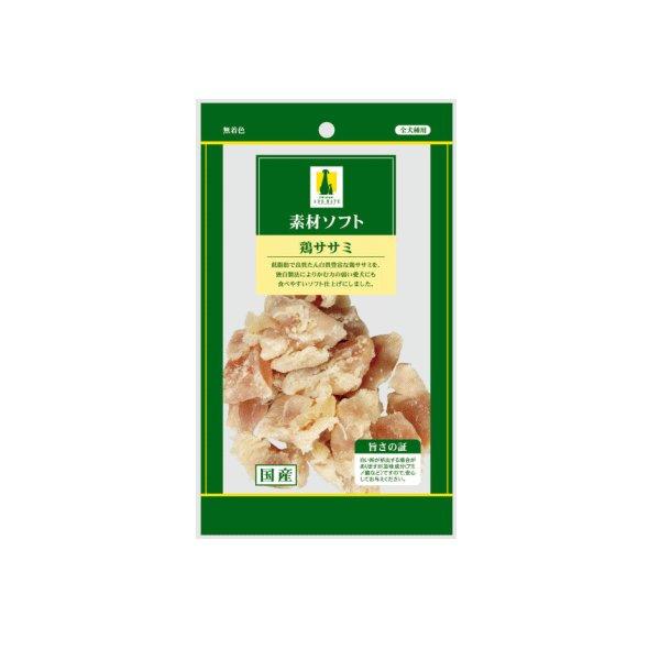 ADD.MATE（アドメイト） 素材ソフト 鶏ササミ 70g |  | 01