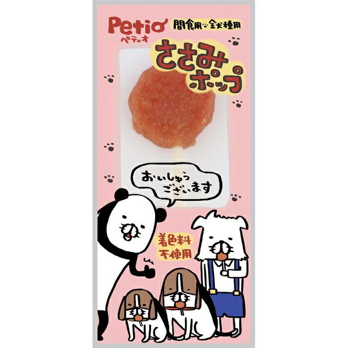 ペティオ ささみポップ 3本入 |  | 01